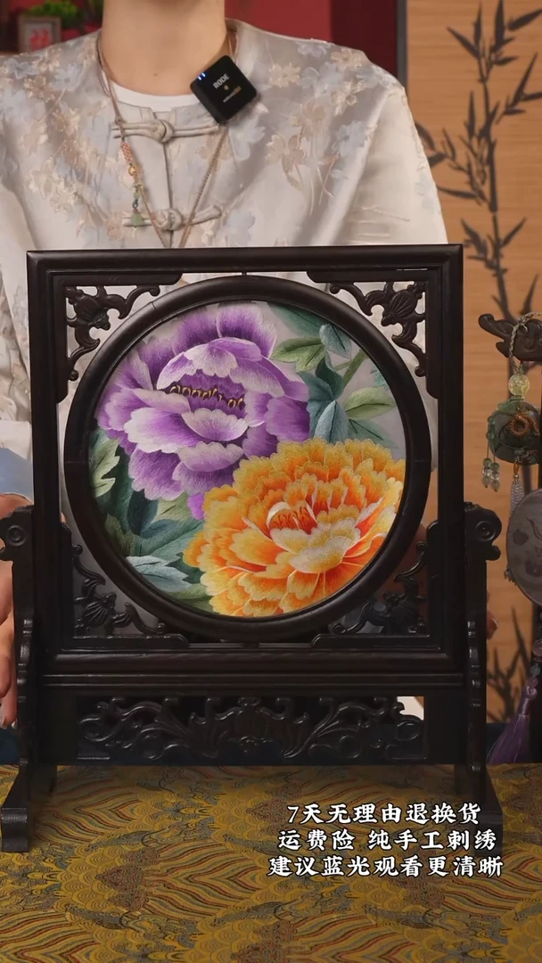 刺绣36非遗纯手工苏绣摆台