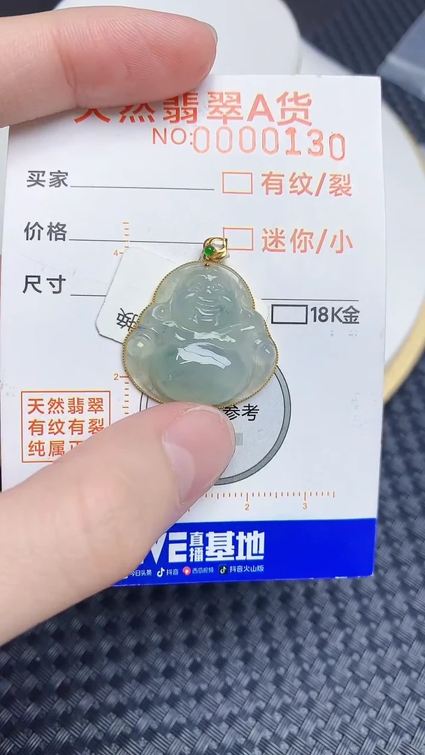 【闪购商品】翡翠颈饰18K金镶嵌45387345345