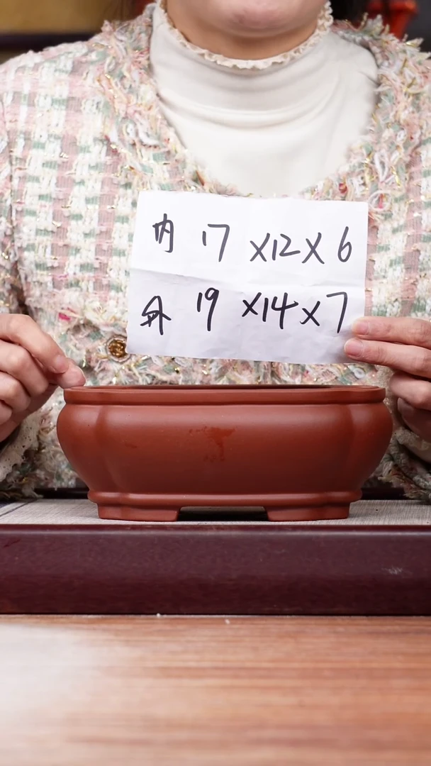 【闪购商品】紫砂花盆精工海棠一只无托