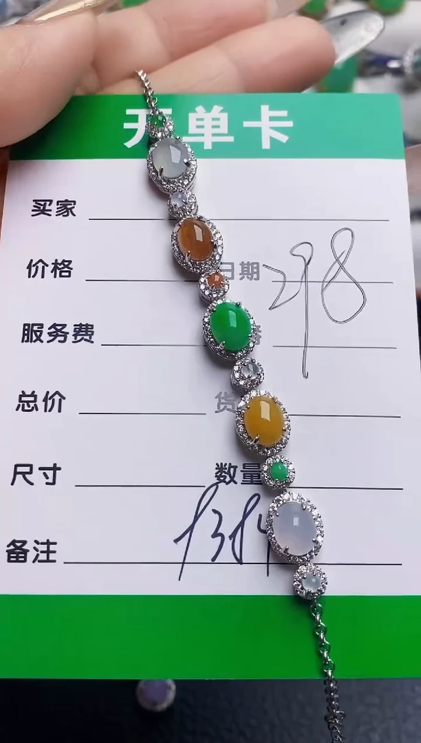 银S925镶嵌戒指翡翠9384