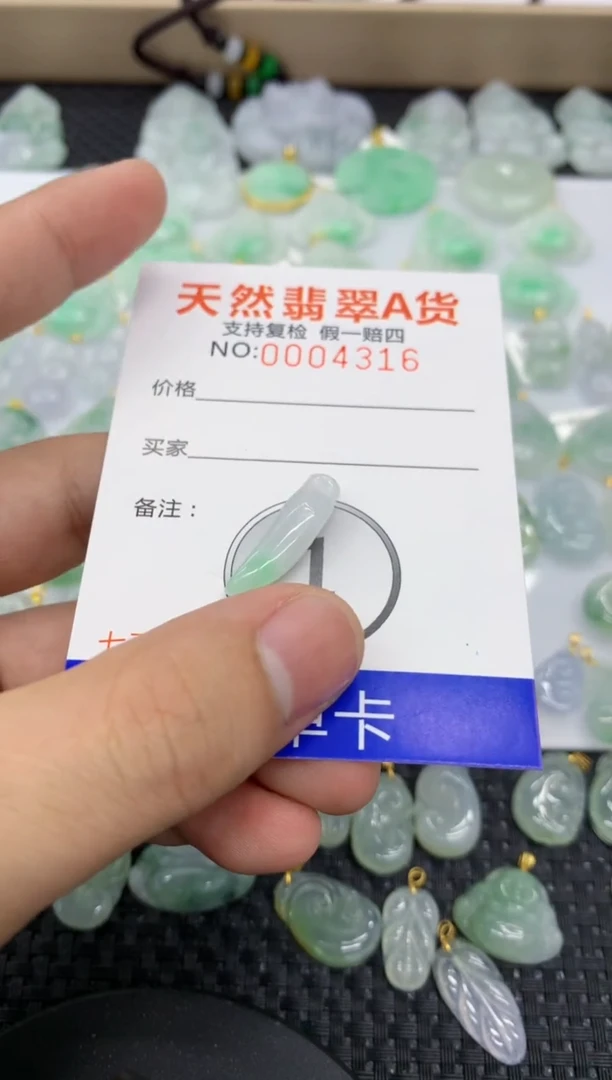 【闪购商品】翡翠颈饰未镶嵌1111111111