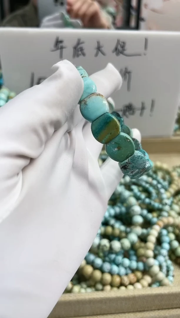 【闪购商品】绿松石珠宝奇石未镶嵌手牌