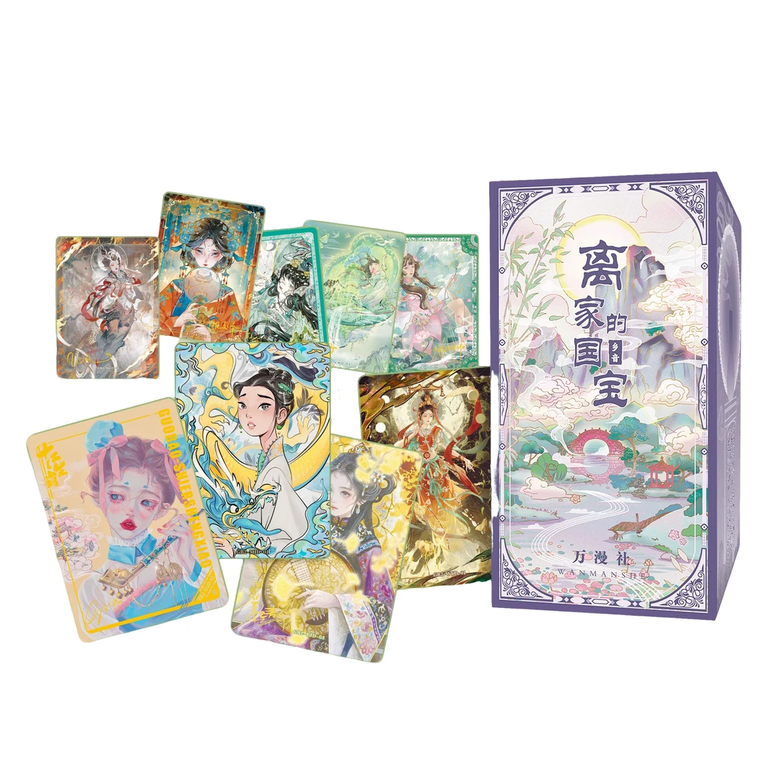 【相对论】万漫社<离家的国宝-乡音>收藏卡牌盲盒（代拆）