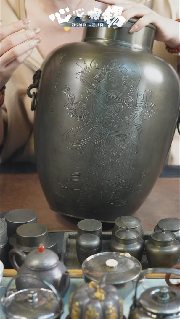心心相锡心心相锡大锡罐