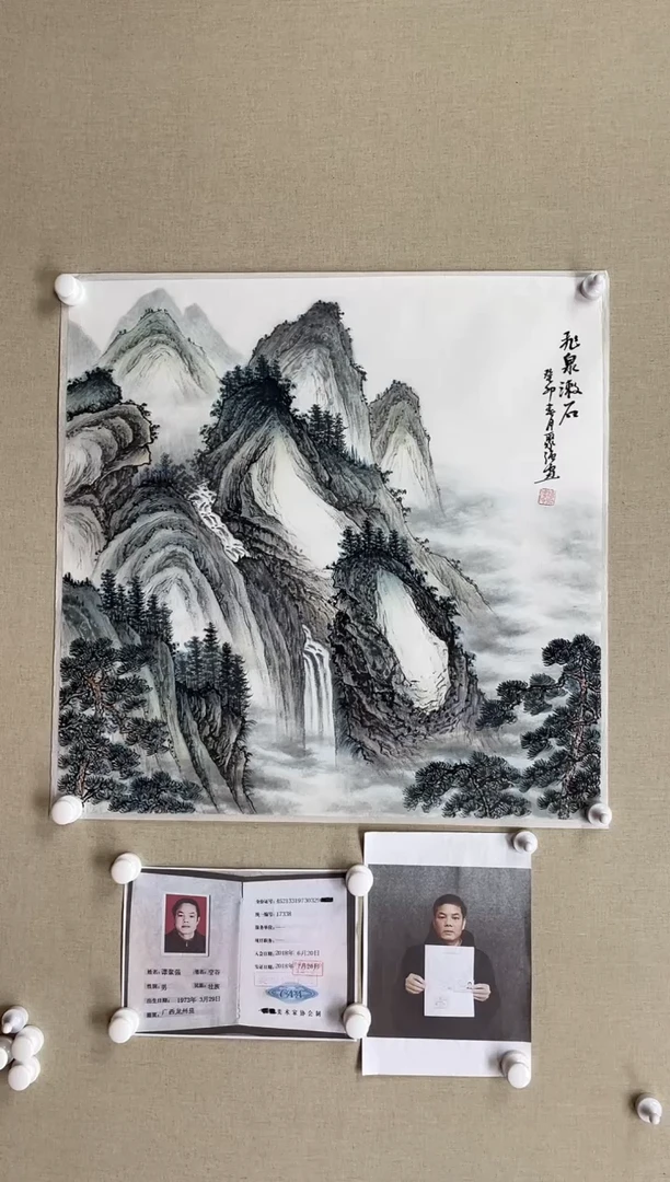 国画68*68 谭聚强-中美红袍 带合影带视频