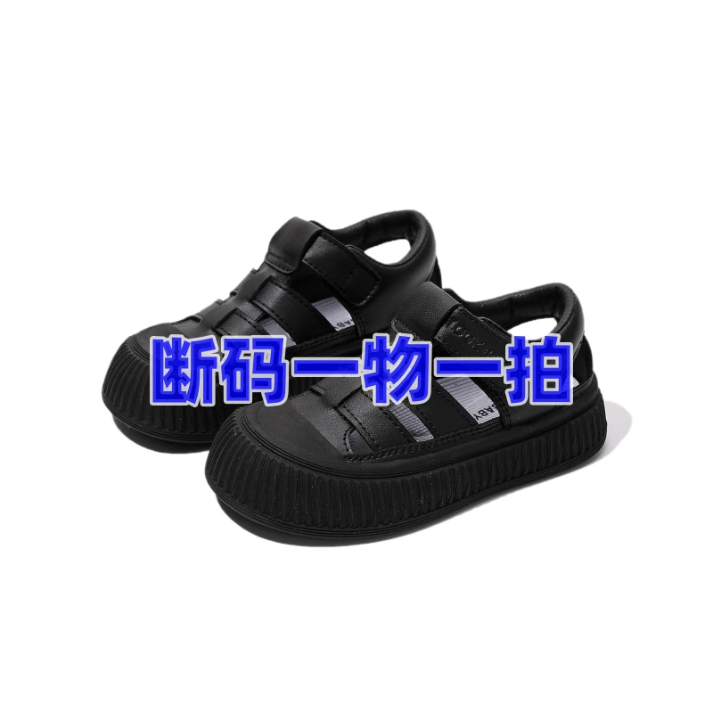 【D32-D63】  儿童断码板鞋26-37码