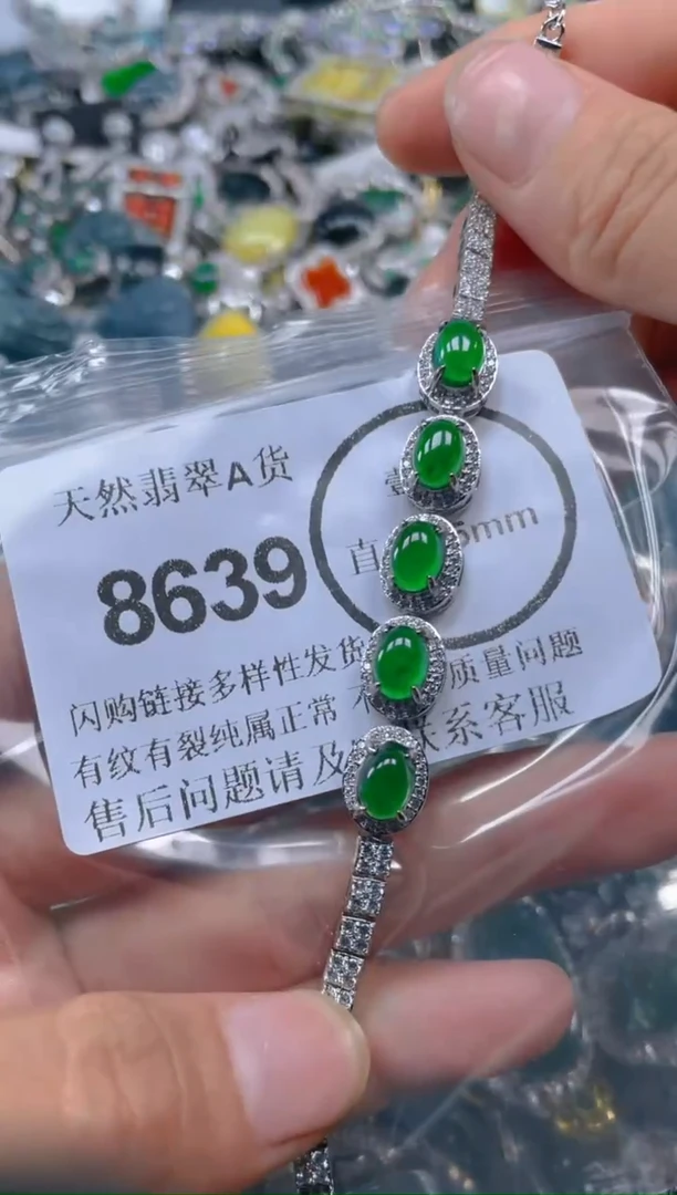 翡翠未镶嵌颈饰8639