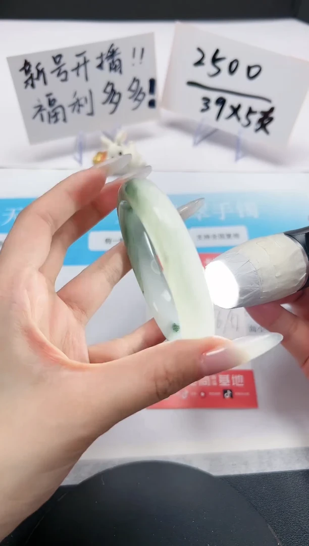【闪购商品】石英质玉手镯未镶嵌A48-56/7
