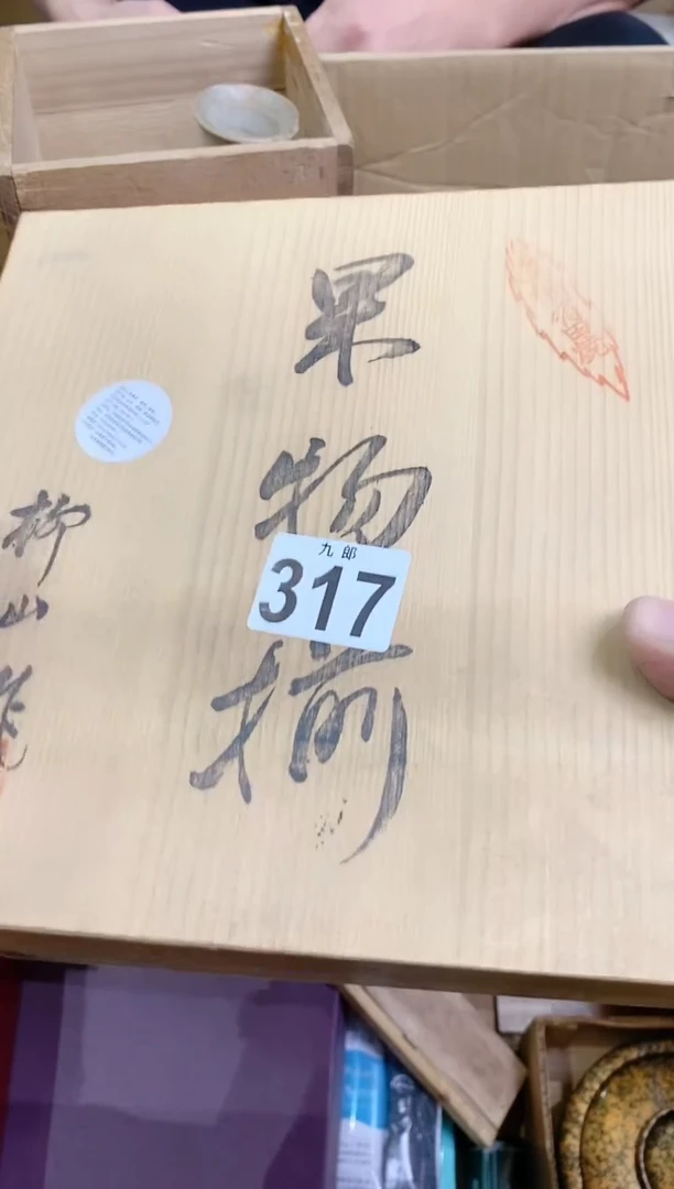 【闪购商品】瓷片317 闪闪修 闪闪修 闪闪修