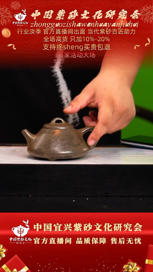茶壶紫砂97号  张    龙背青 280c