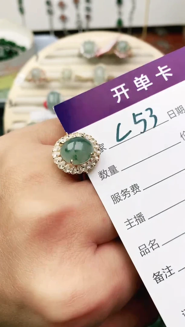 未镶嵌戒指翡翠11111111