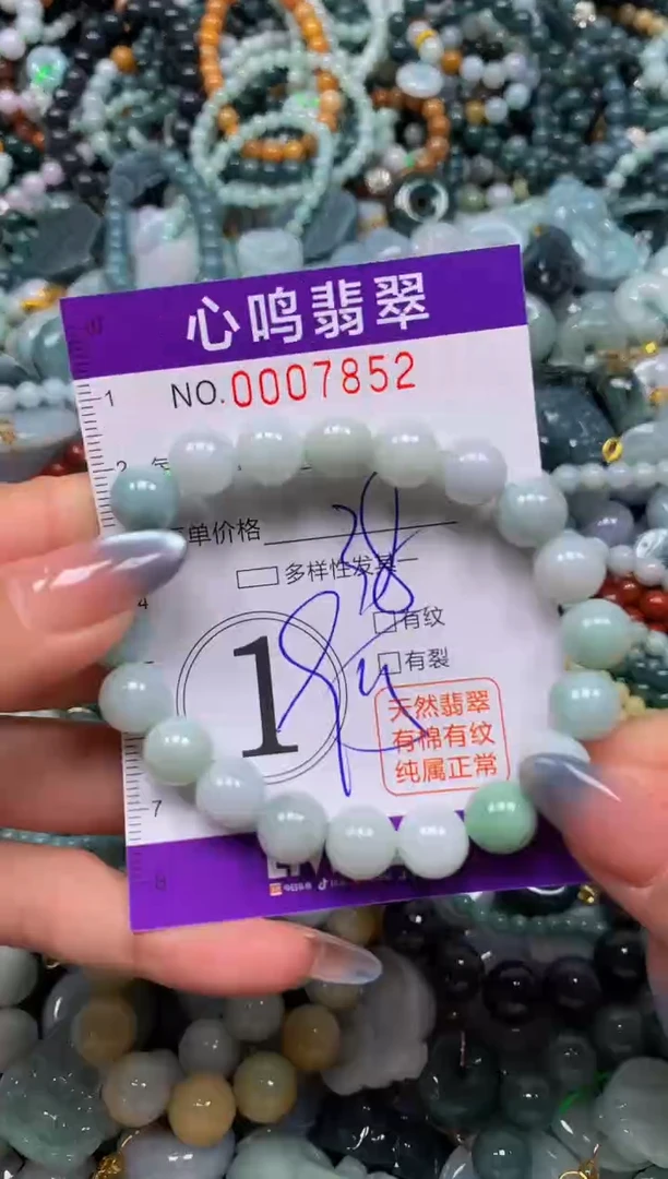 颈饰未镶嵌翡翠闪购007852