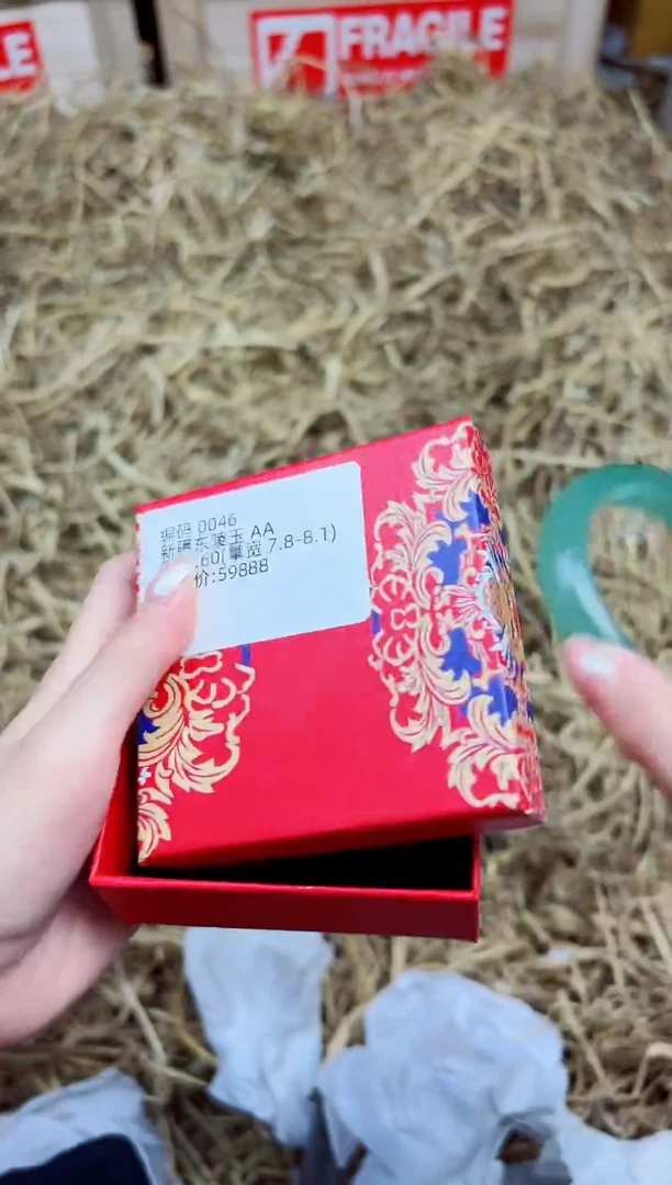 未镶嵌手镯石英质玉0046--圈口60