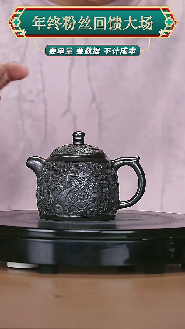 【闪购商品】宜兴原矿高端紫砂