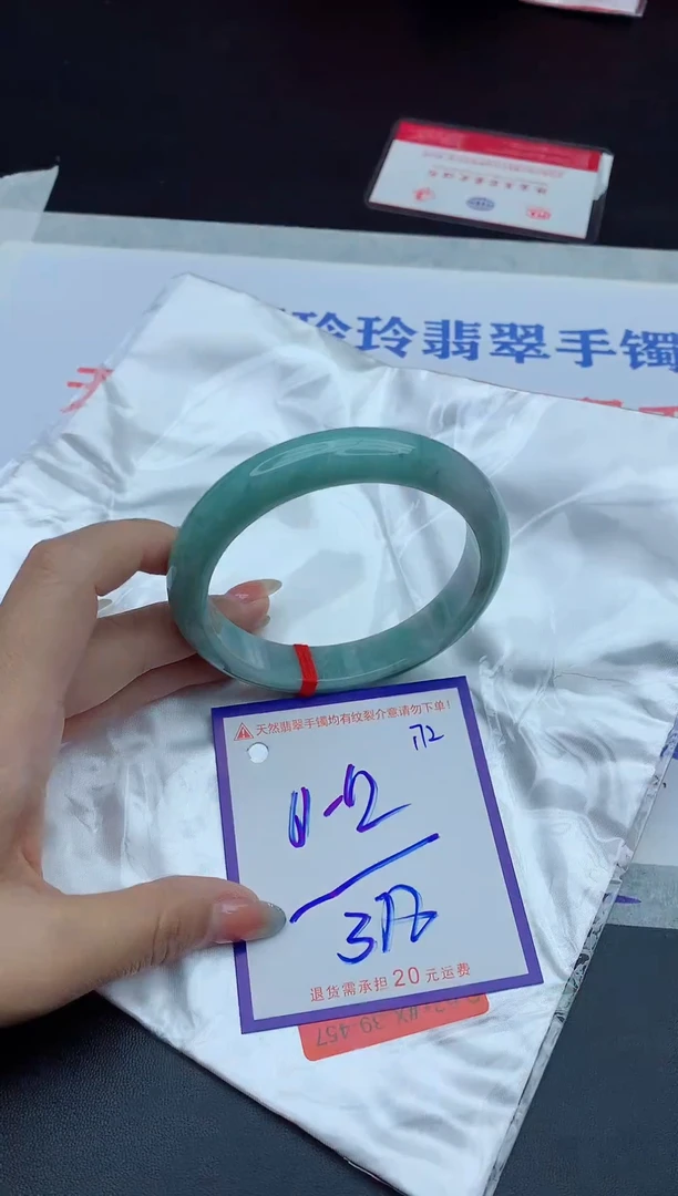 未镶嵌手镯翡翠111111111111