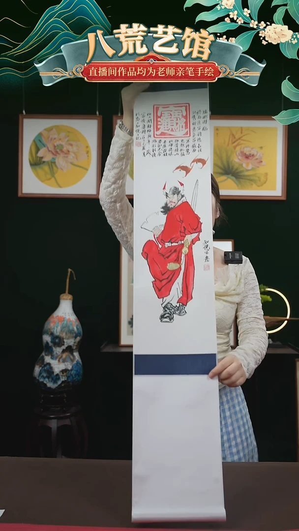 书法20*155书画卷轴钟馗