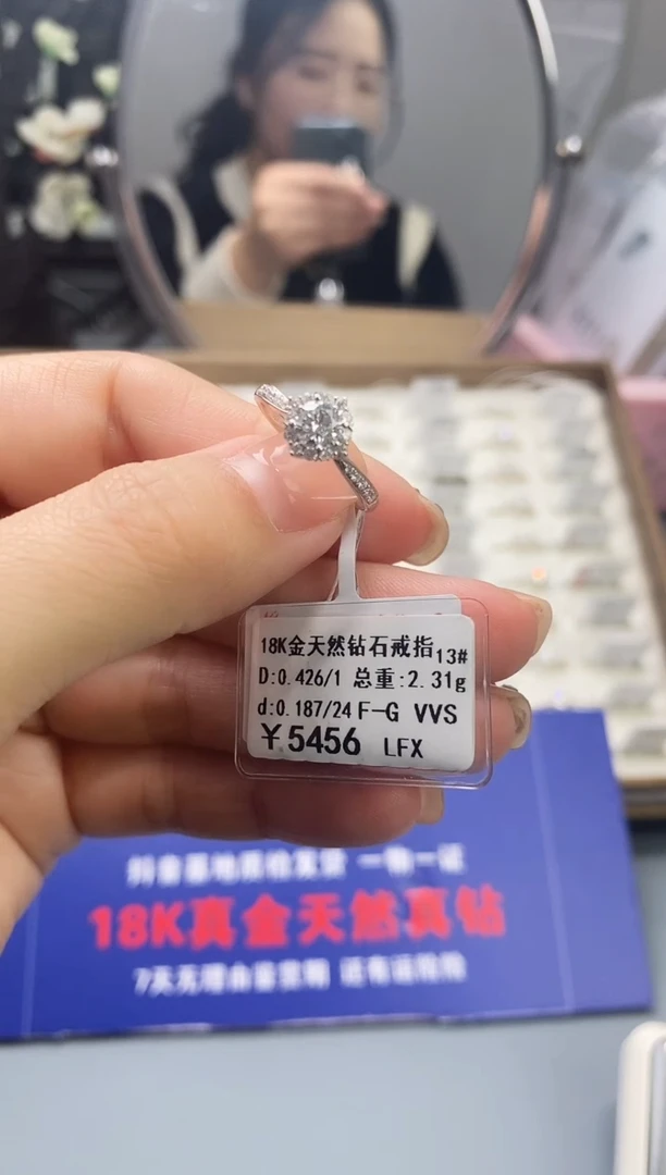 【闪购商品】钻石戒指/指环18K金镶嵌标签损坏不退不换