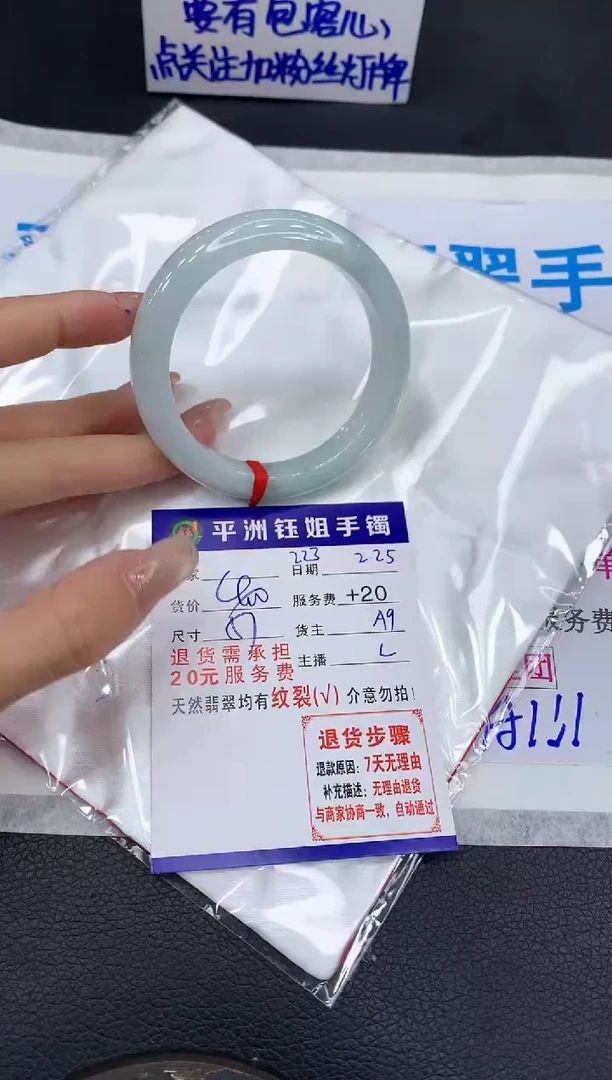 【闪购商品】翡翠手镯未镶嵌11111111111