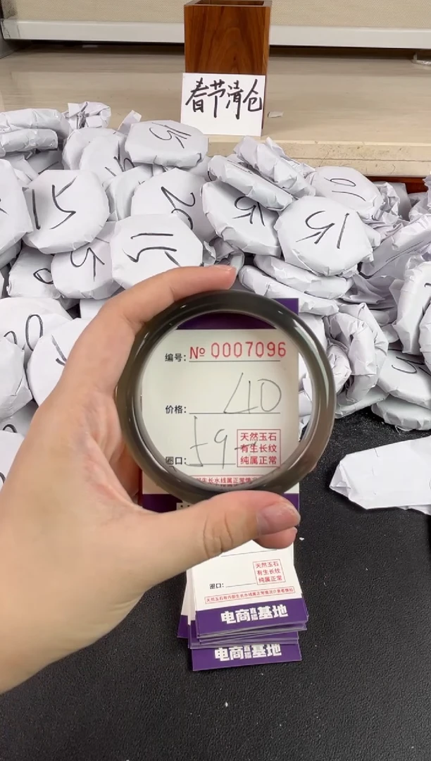 【闪购商品】玛瑙/玉髓手镯未镶嵌7096