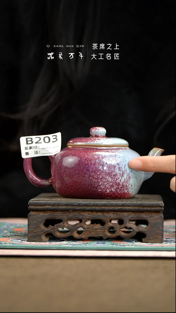【器象万千】钧瓷手作美器 叶B203