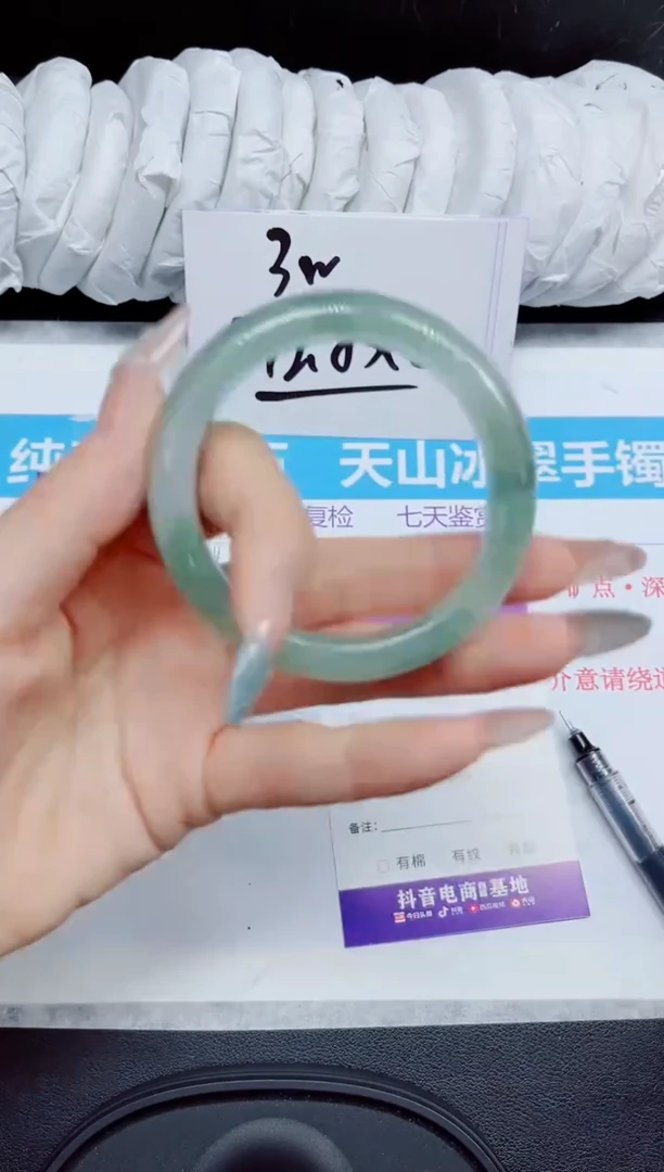 石英质玉手镯未镶嵌255.