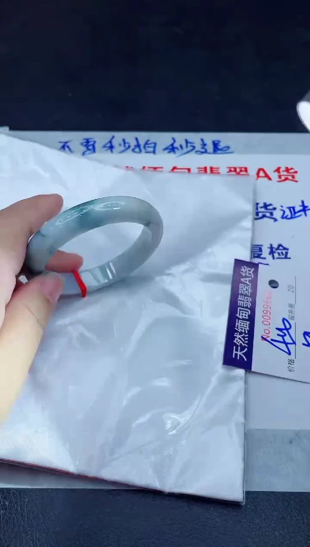 未镶嵌手镯翡翠400.0000