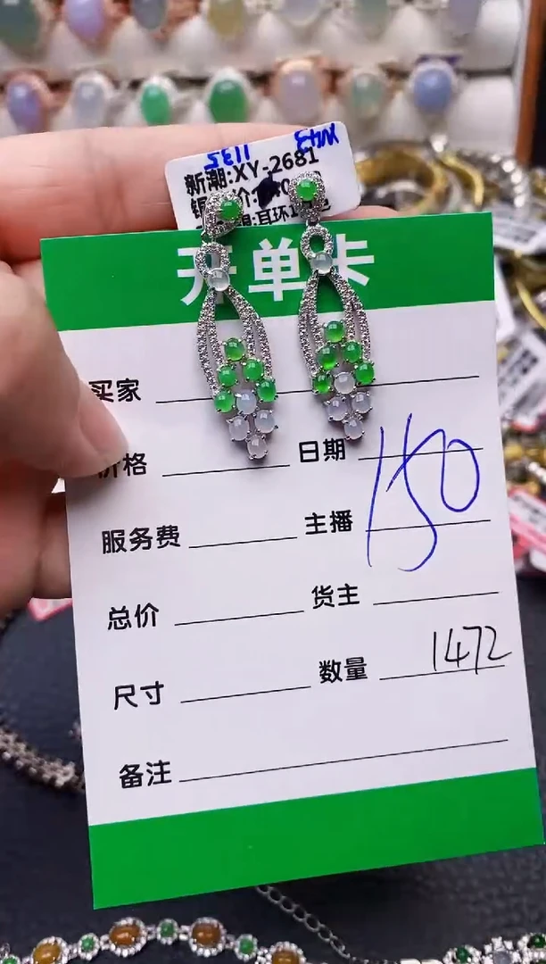 【闪购商品】翡翠戒指银S925镶嵌1472