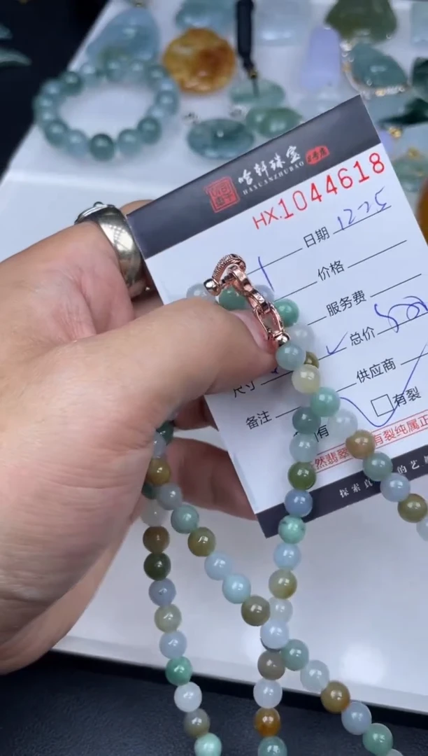 吊坠(不含链)未镶嵌翡翠哈轩  珠串1（有纹有裂）