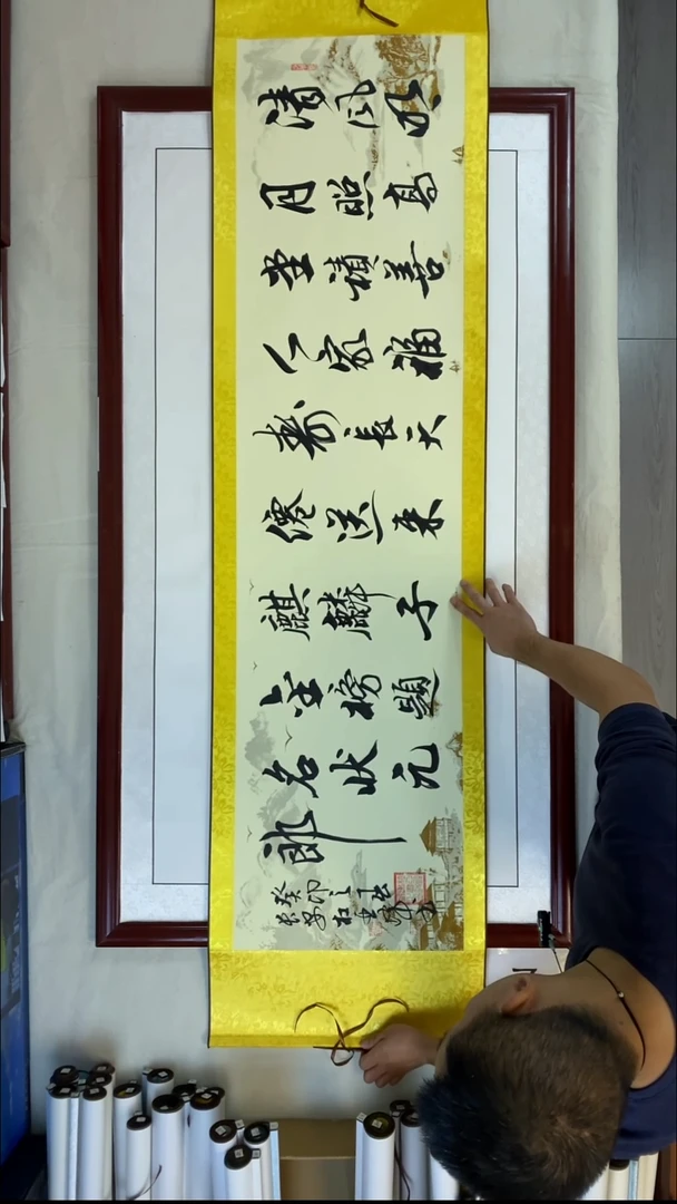 书法杜亚峰清风明月卷轴210*53