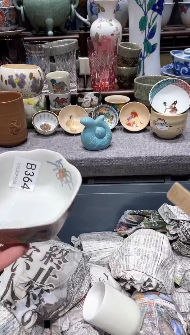 瓷片闪购商品专用链接