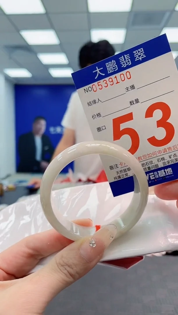 翡翠手镯未镶嵌AAAAAAAAAAAAAAAA