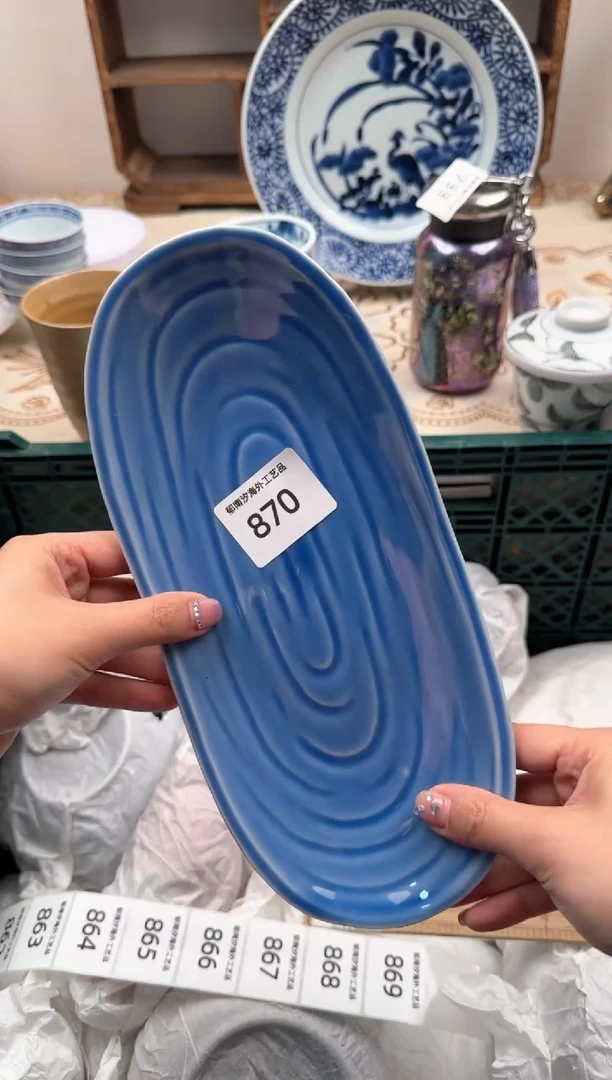 【闪购商品】瓷片Q           870