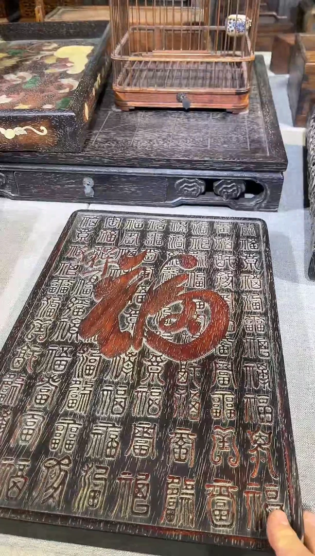 檀香紫檀（小叶紫檀）雕刻百福竖匾