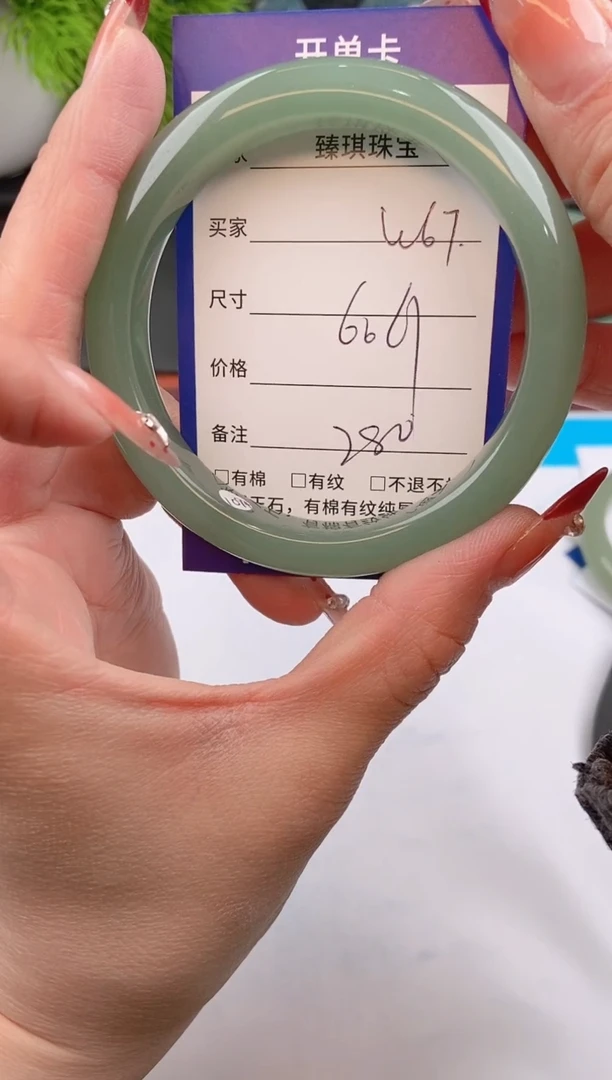 【闪购商品】石英质玉手镯未镶嵌w67东陵玉微色差