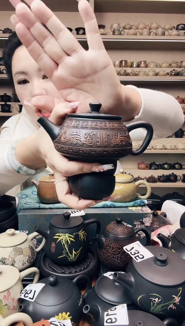 壶球孔 满雕民族纹石瓢+2线雕杯 473