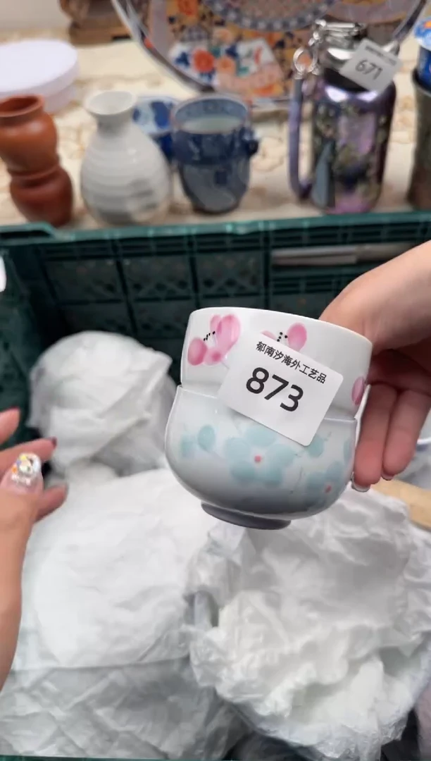 【闪购商品】瓷片W           873