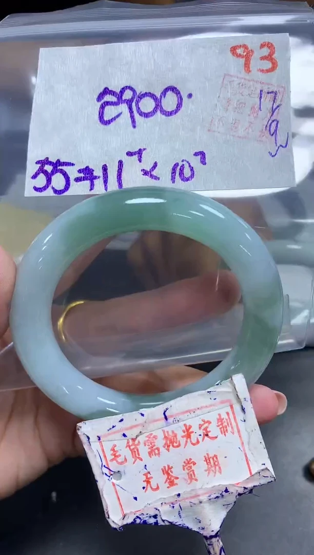 未镶嵌定制翡翠93毛货需精细抛光多样性发1件2900元