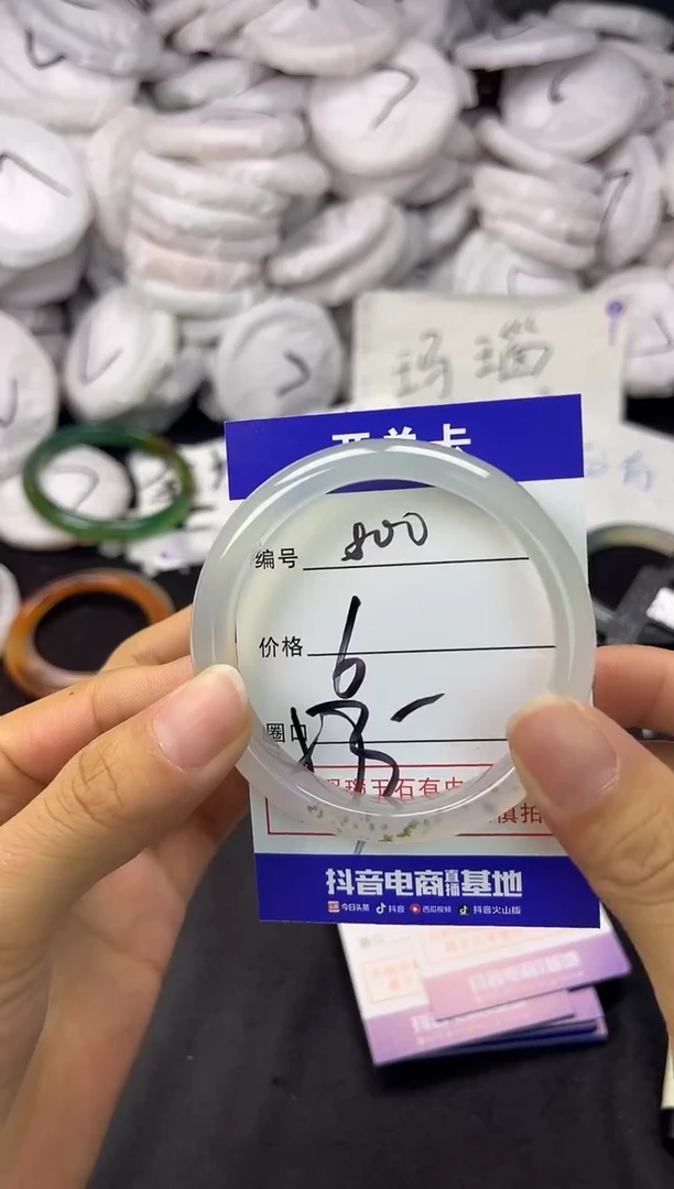 玛瑙/玉髓手镯未镶嵌800