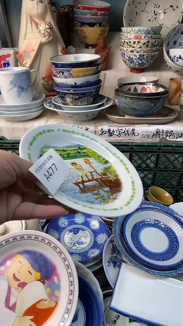瓷片清*感谢您一直以来的支持