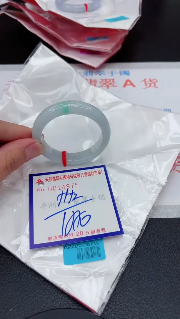翡翠手镯未镶嵌11111111111