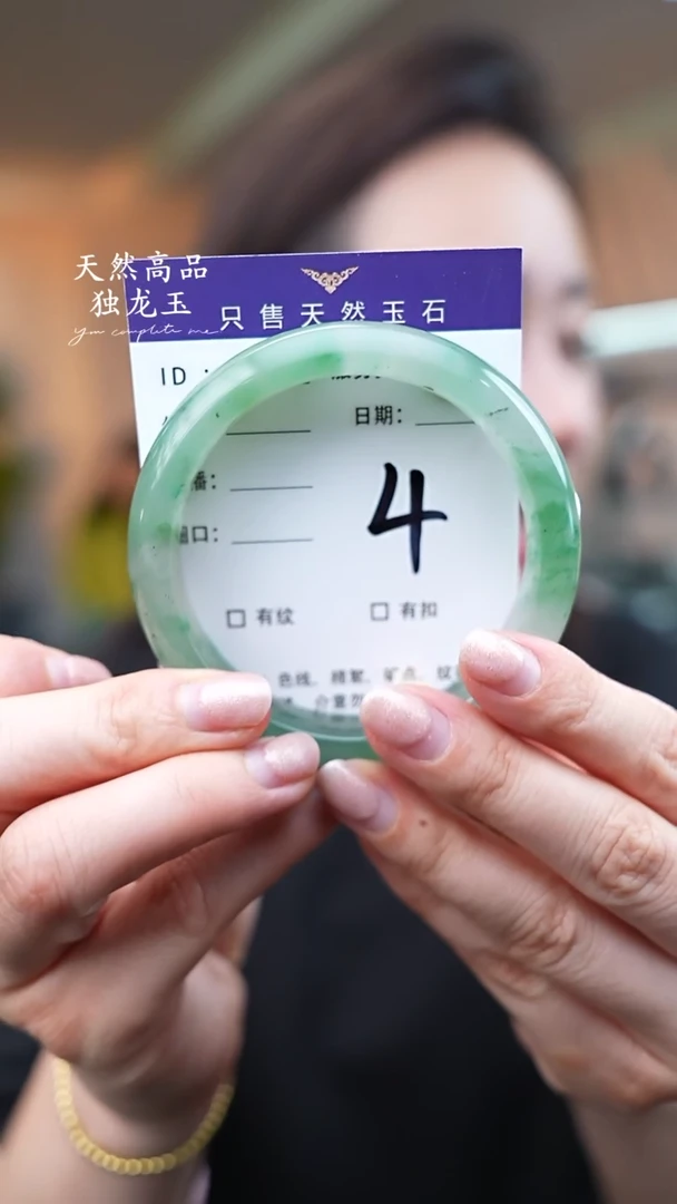 【闪购商品】石英质玉手镯未镶嵌4