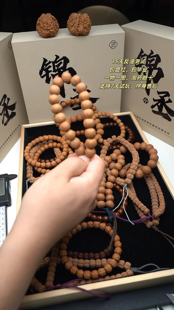 【闪购商品】猴头核桃吊坠全品南瓜  边度同尺     尺寸13