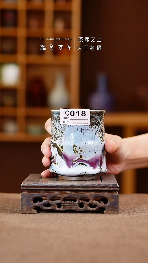 「器象万千」钧瓷手作美器 叶C018