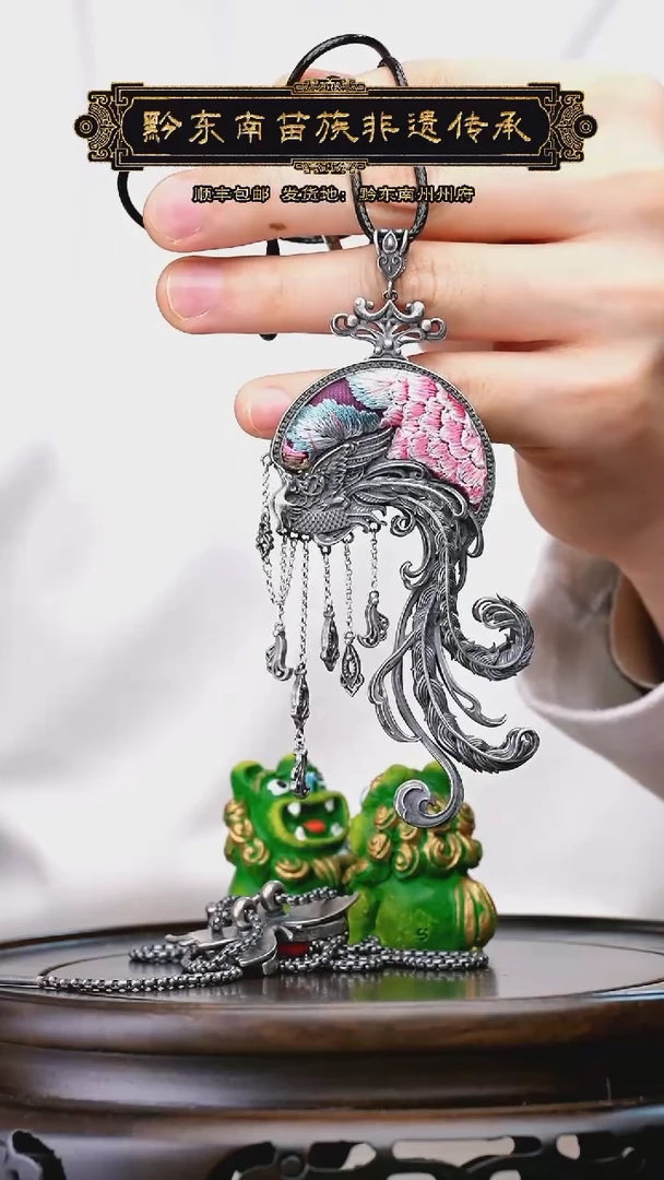 【闪购商品】织绣黔东南苗族刺绣A702