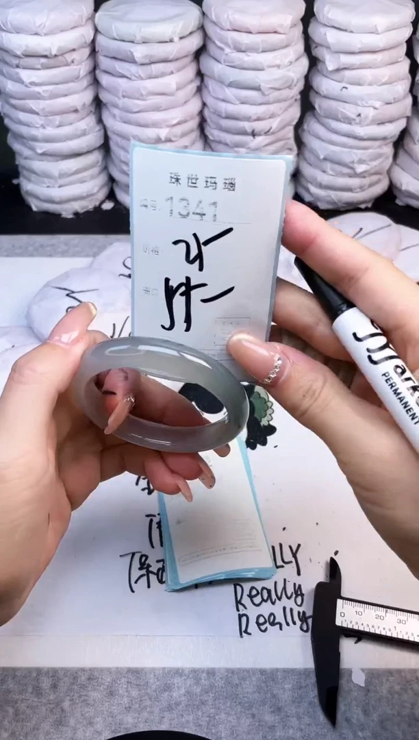 手镯玛瑙/玉髓未镶嵌1341