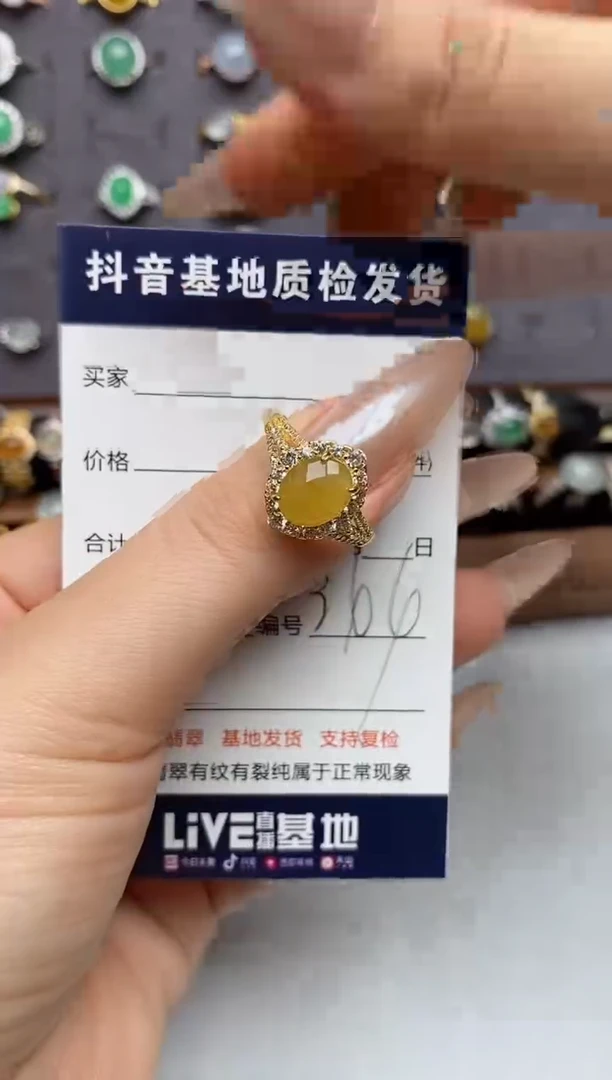 银S925镶嵌戒指翡翠.