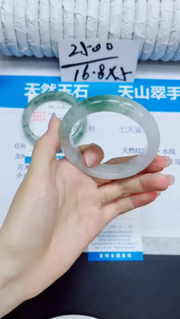 石英质玉手镯未镶嵌26/56.2