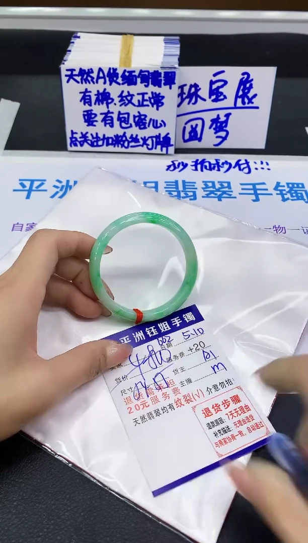 翡翠手镯未镶嵌1111111111