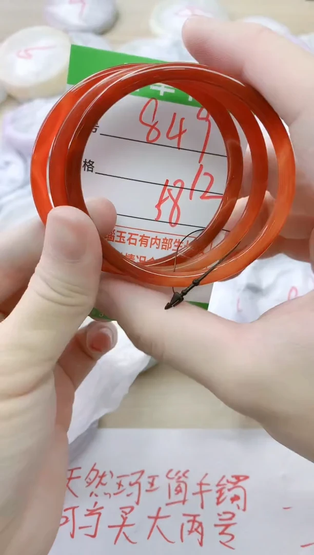 玛瑙/玉髓手镯未镶嵌849