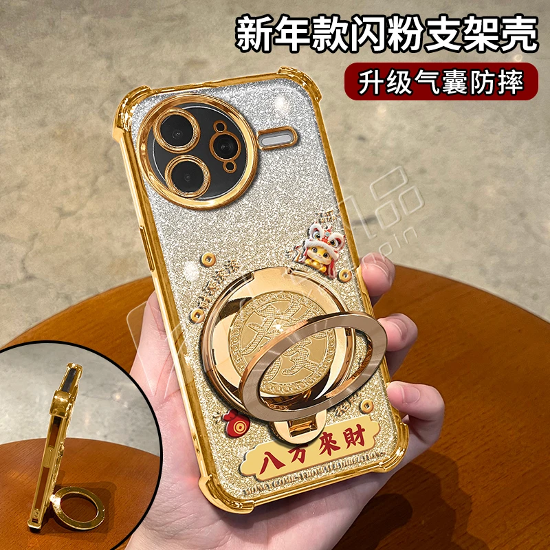 蛇年金色细闪电镀防摔适用【红米】k80/80pro/80至尊旋转支架手机壳